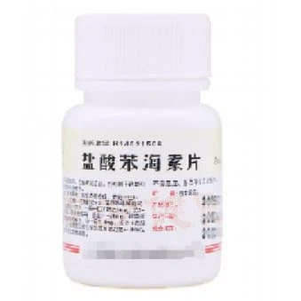 Comprimidos de clorhidrato de trihexifenidilo